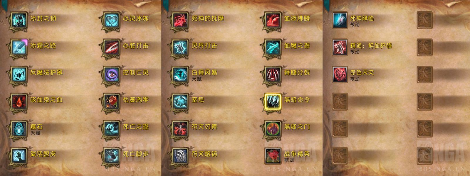 争霸艾泽拉斯装等提升攻略,争霸艾泽拉斯新增灵魂兽