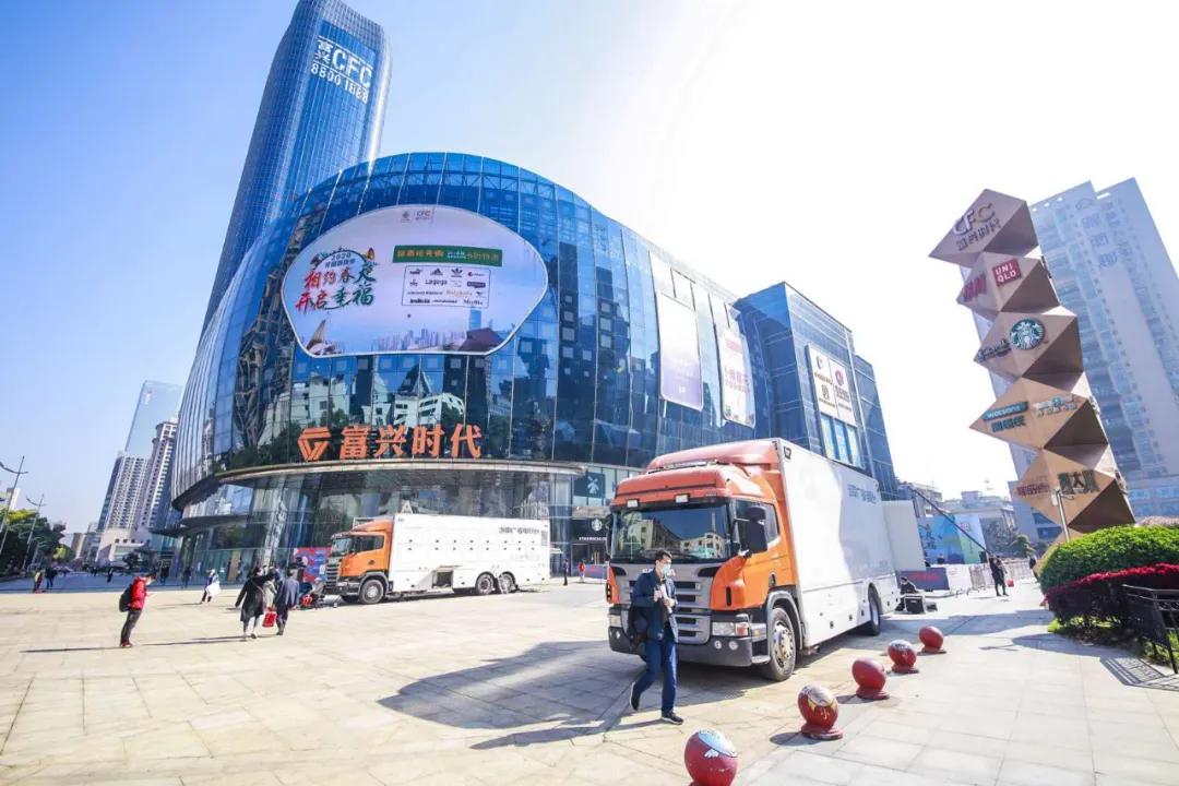 相约春天开启幸福,相约春天开启幸福开福区