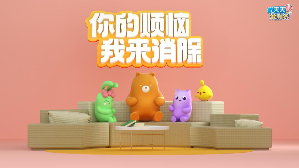 腾讯游戏发布60余款产品，探索超级数字场景无限可能