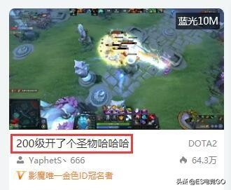 刀圈二三事:剑圣面具下长牙大胡子;小卡尔有了小冰女还会远吗