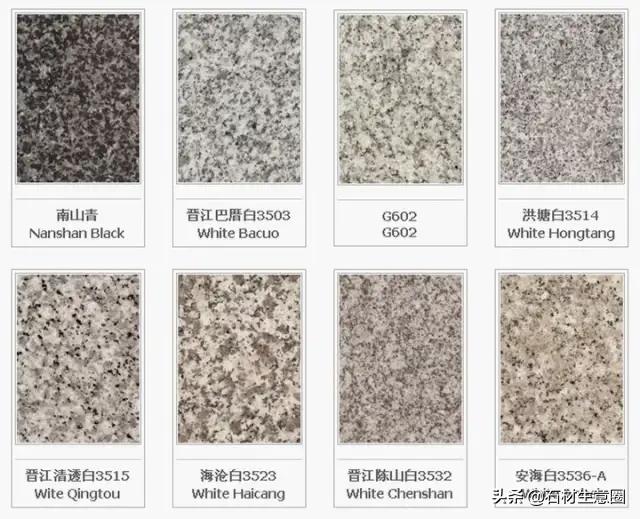 世界石材标准图谱电子书,常用石材品种名称大全图谱