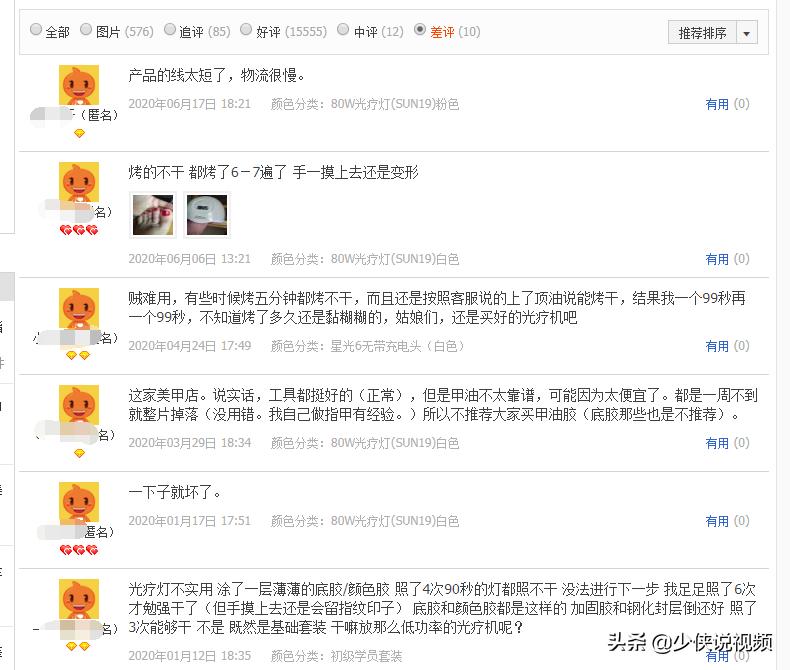 辨别天猫淘宝店铺的方法是什么,怎么分辨淘宝天猫的质量