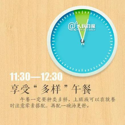 2021小学一年级作息时间表,最健康的作息时间表你值得拥有