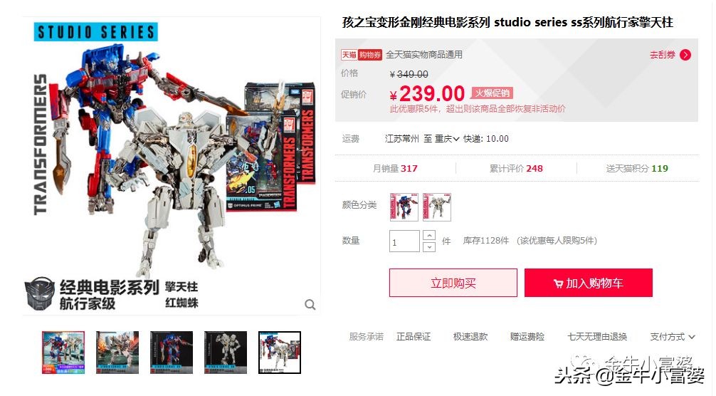 不对比一下,你都不知道自己花了多少冤枉钱