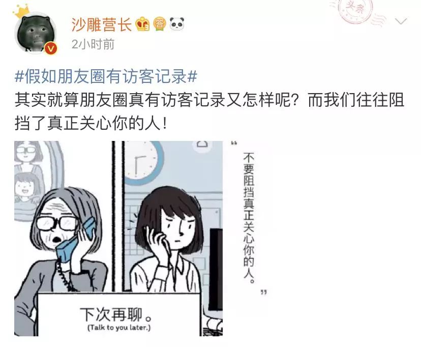 微信有朋友圈访客记录功能吗,微信有没有朋友圈访客记录功能
