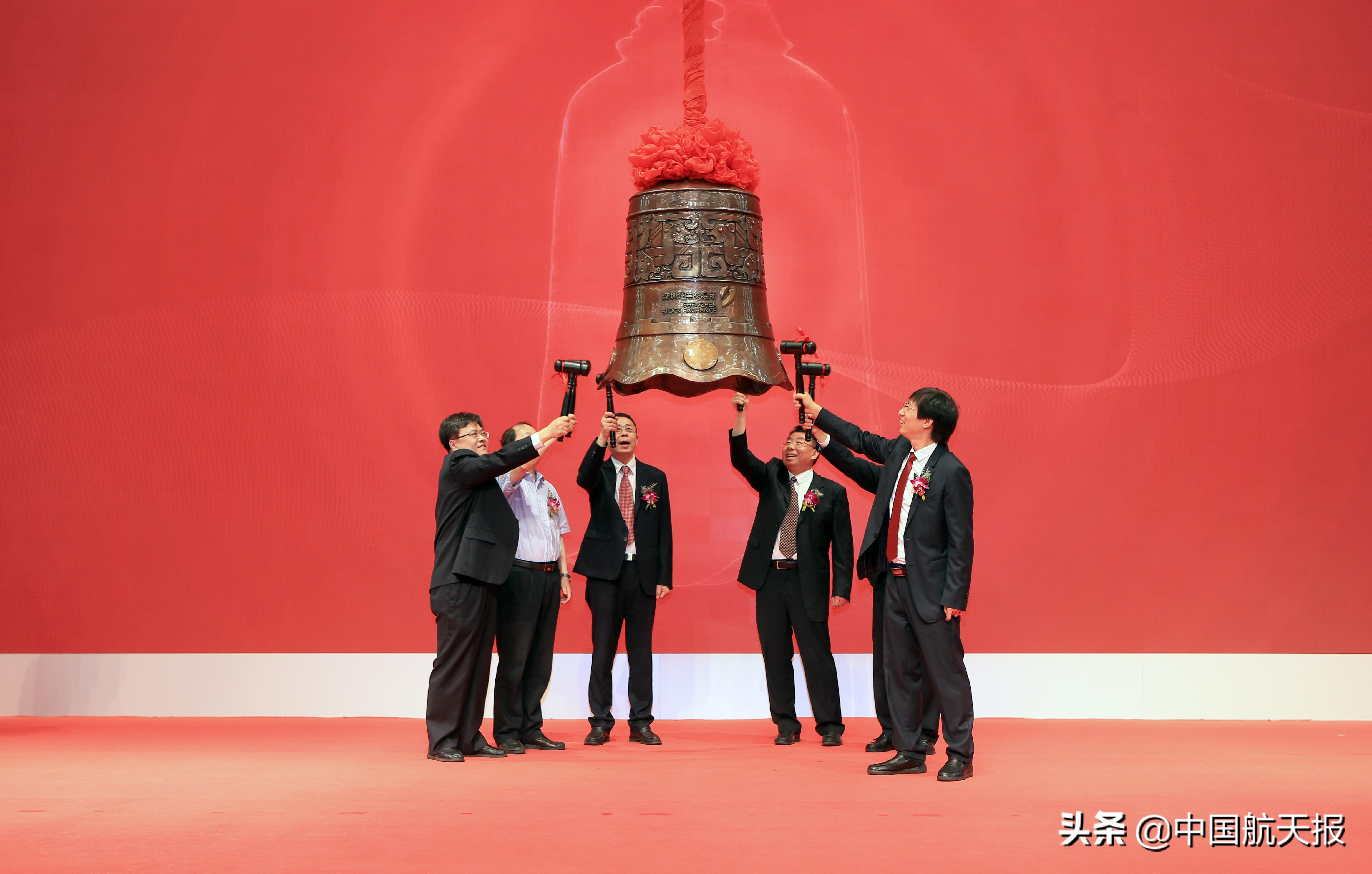 航天三江,航天三江集团有限责任公司