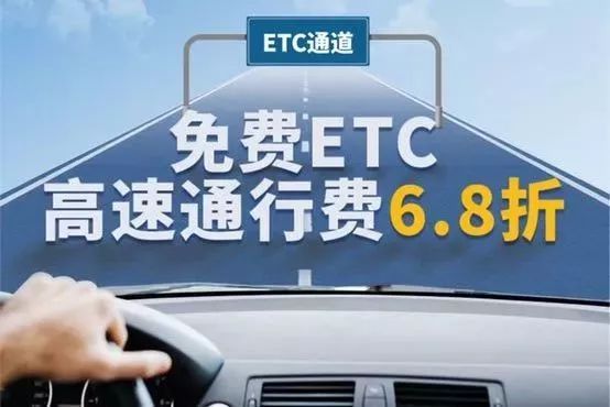 etc可以在收费站补费吗,etc能在收费站开发票吗