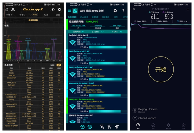 wifi6路由器升级版,千兆路由器wifi6如何测试