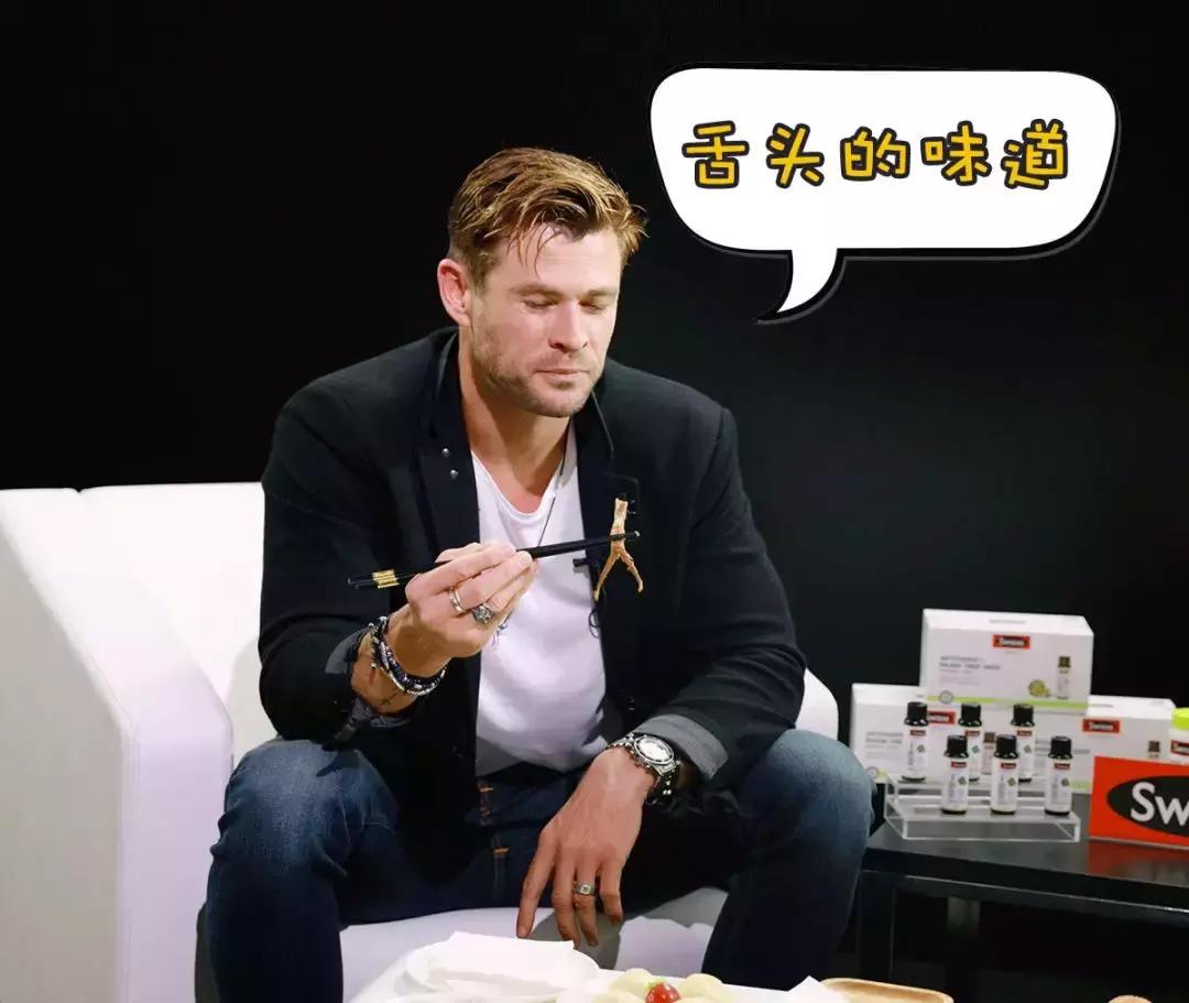 亲眼见证|能上天的雷神，被一根鸭舌头打败了？