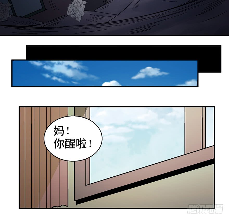 人性漫画愿望,超震撼人性漫画