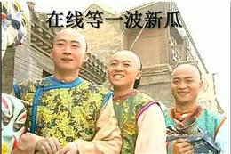 不管多高冷闷骚的西安年轻人，都抵挡不住这波“吃瓜的诱惑”