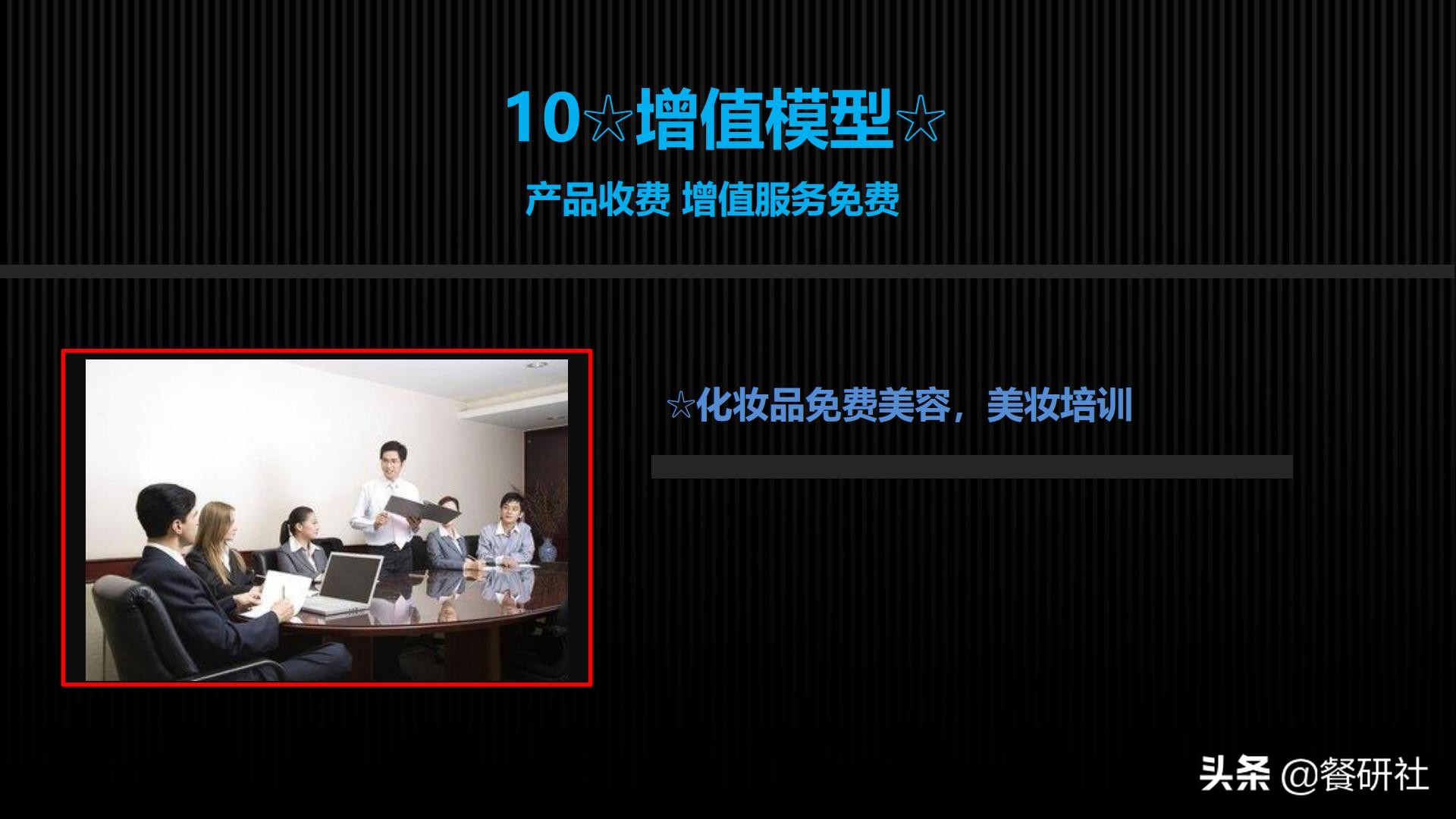 实用营销模型,营销模型60个模型汇总
