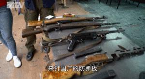 98k防弹背心,98k是不是军用枪