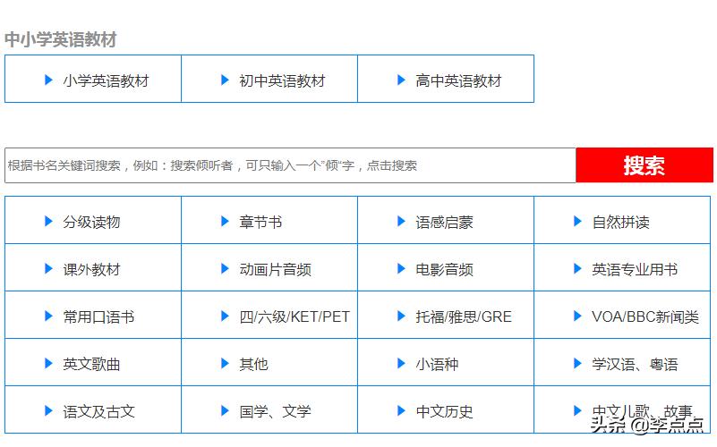 超记牛与倾听者对比,超记牛和倾听者k5哪个好用
