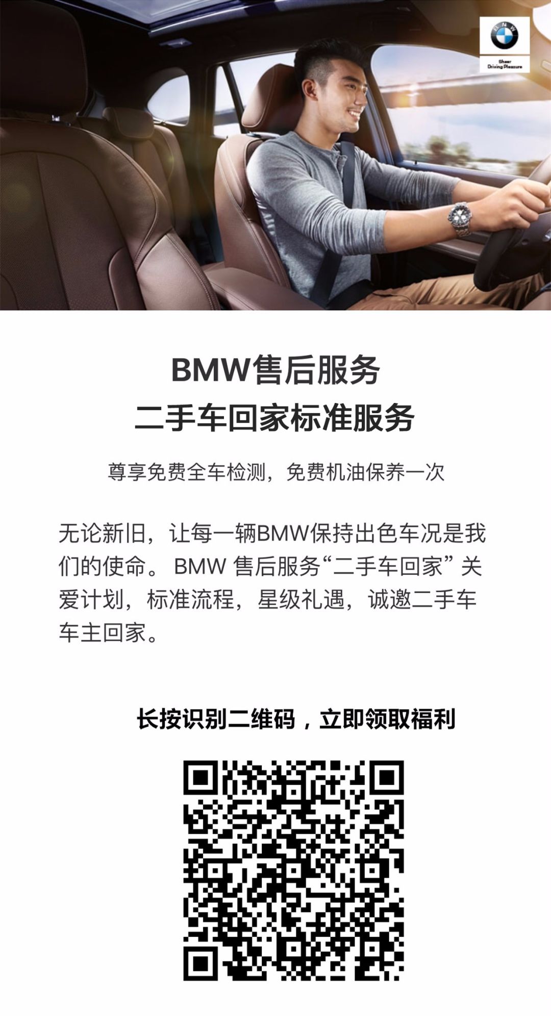 怎样才能买到好车况的老宝马,如何买到好的宝马二手车