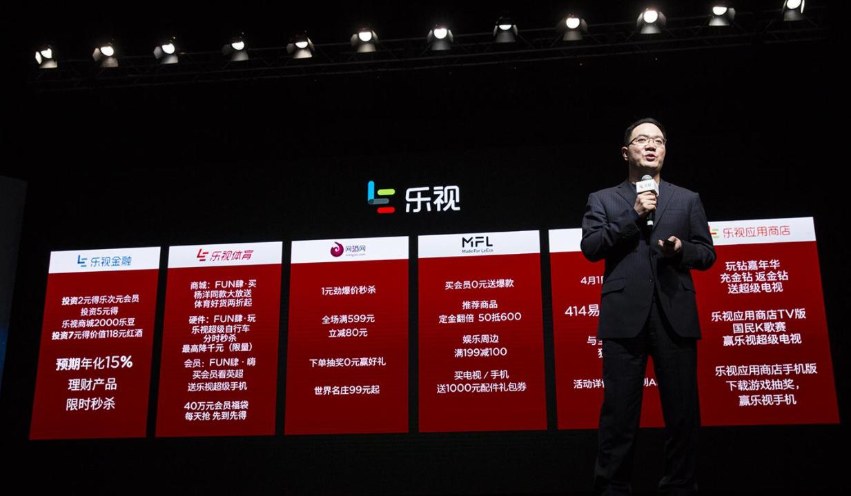 乐视回应欠122亿app,乐视app显示欠122亿字样