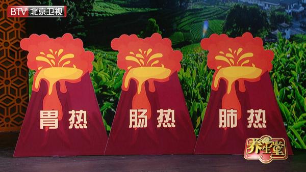 今日养生堂现场直播视频,养生堂之冬季养生大补菜