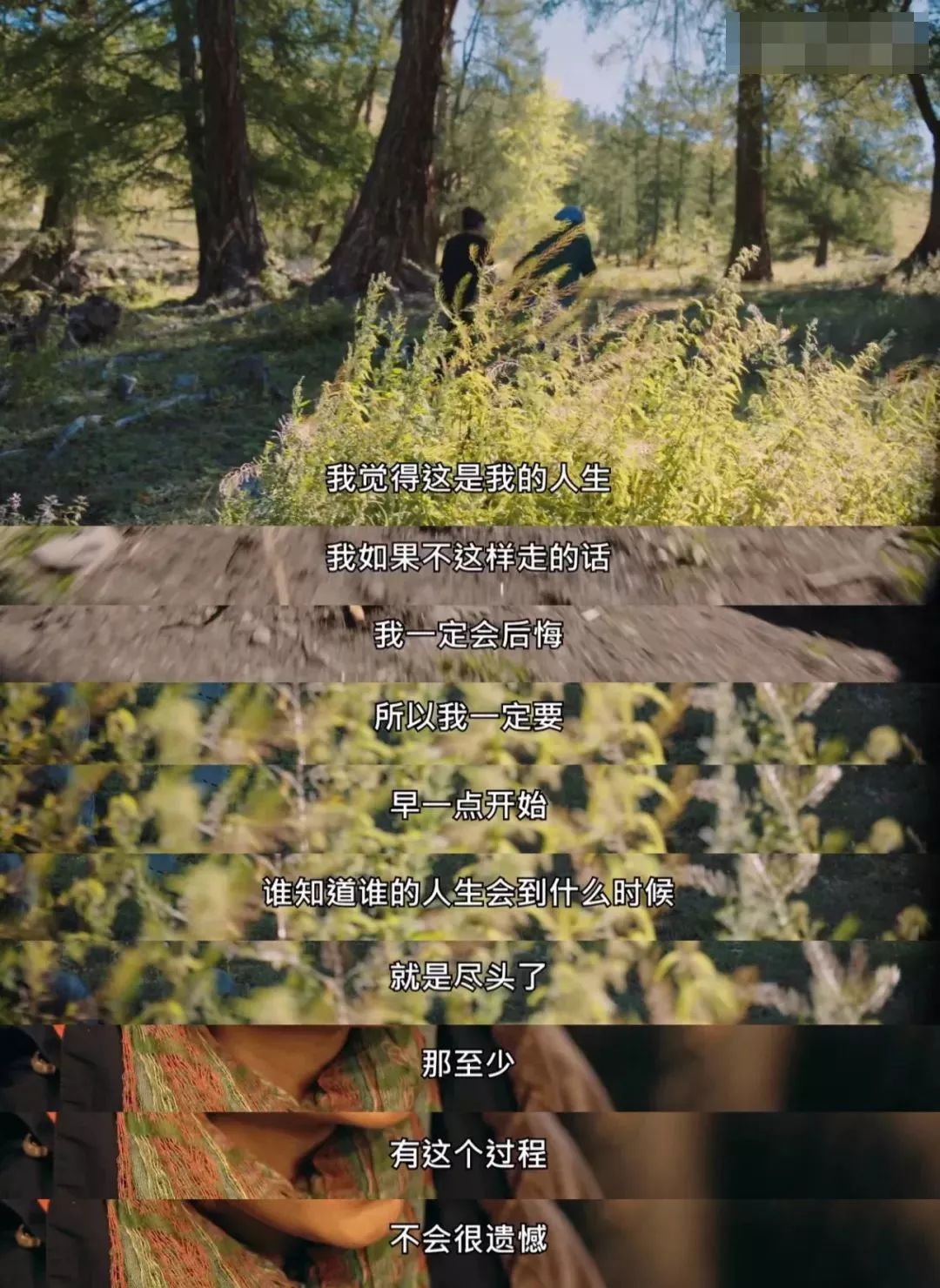 范晓萱小s八卦,小s范晓萱恋爱