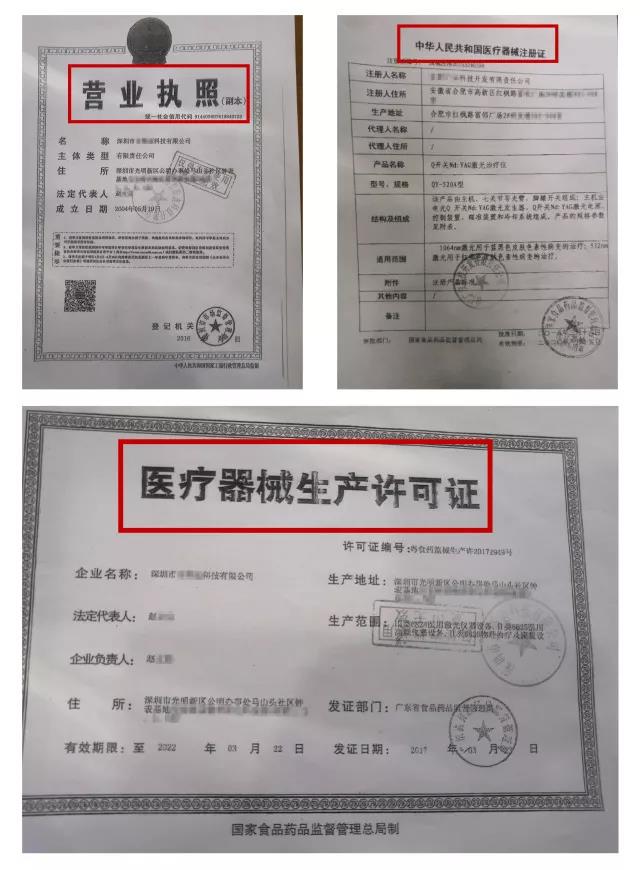 看了这些你还敢打除皱针吗,激光脱毛美容院