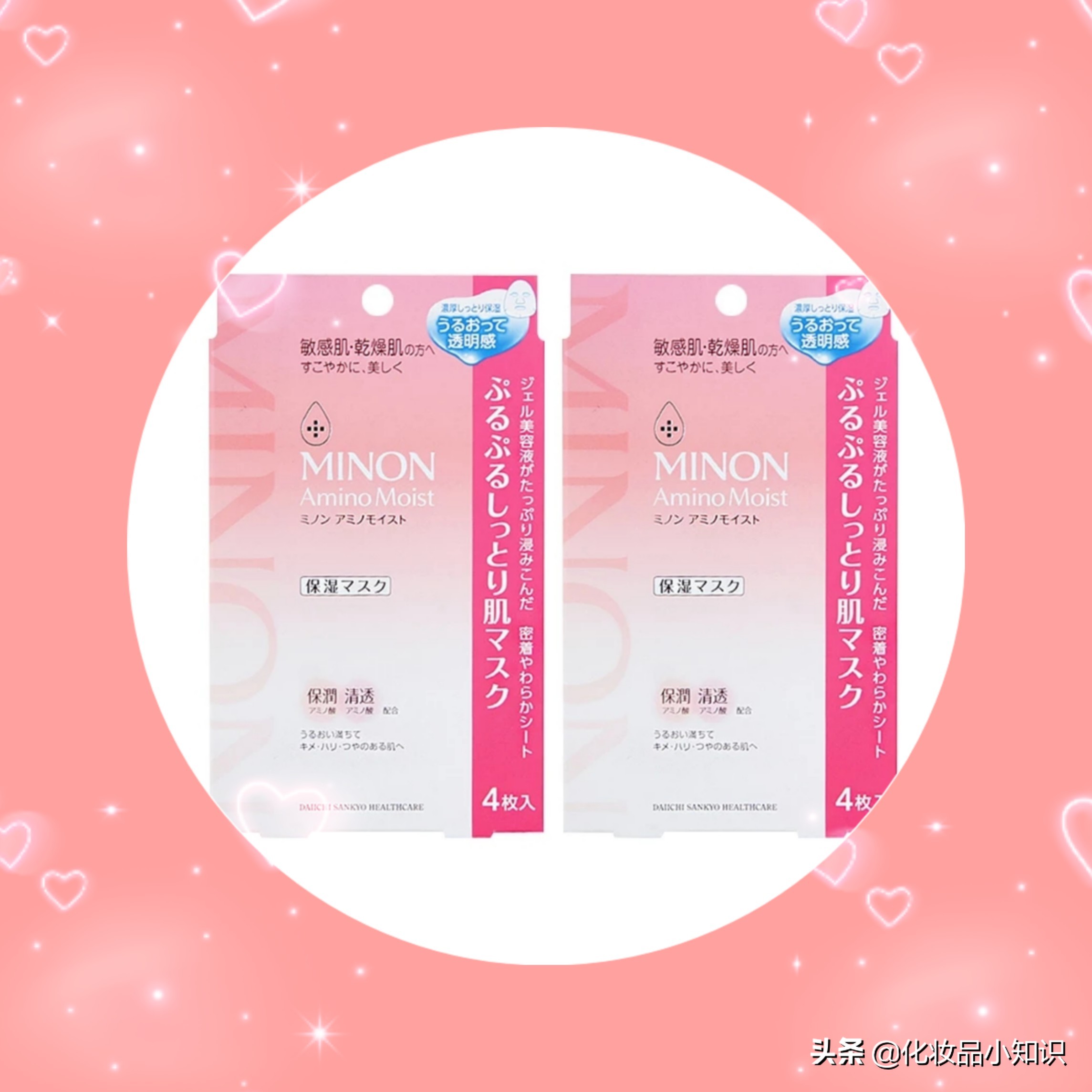 面膜篇:有了续命面膜,你再也不怕熬夜吃辣条了!