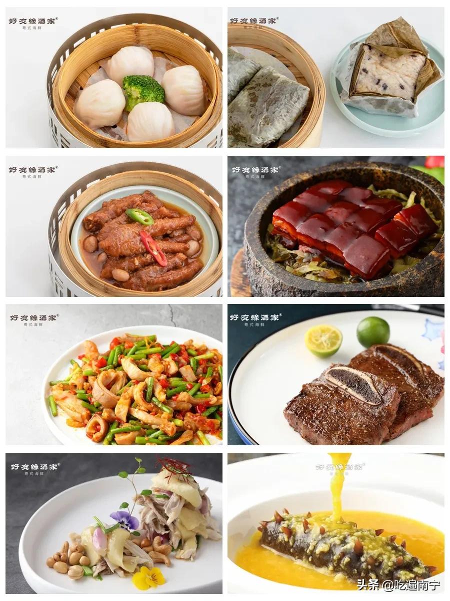 南宁的早茶和广东的早茶,南宁有哪些粤式早茶