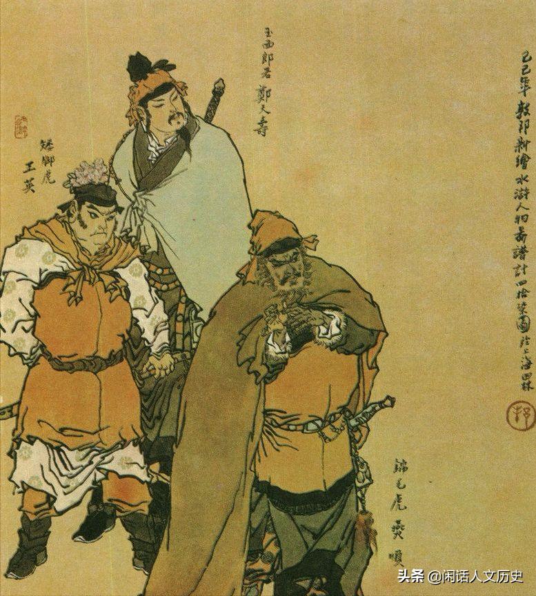 10分钟读完水浒传108将简介与结局,水浒传著名逼上梁山故事