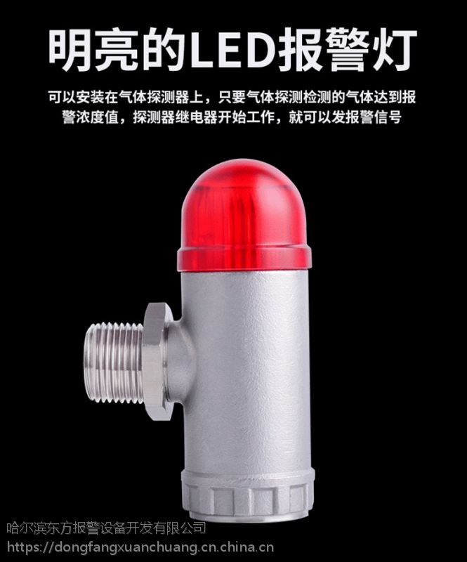 防爆声光报警器故障,防爆声光报警器国标标准