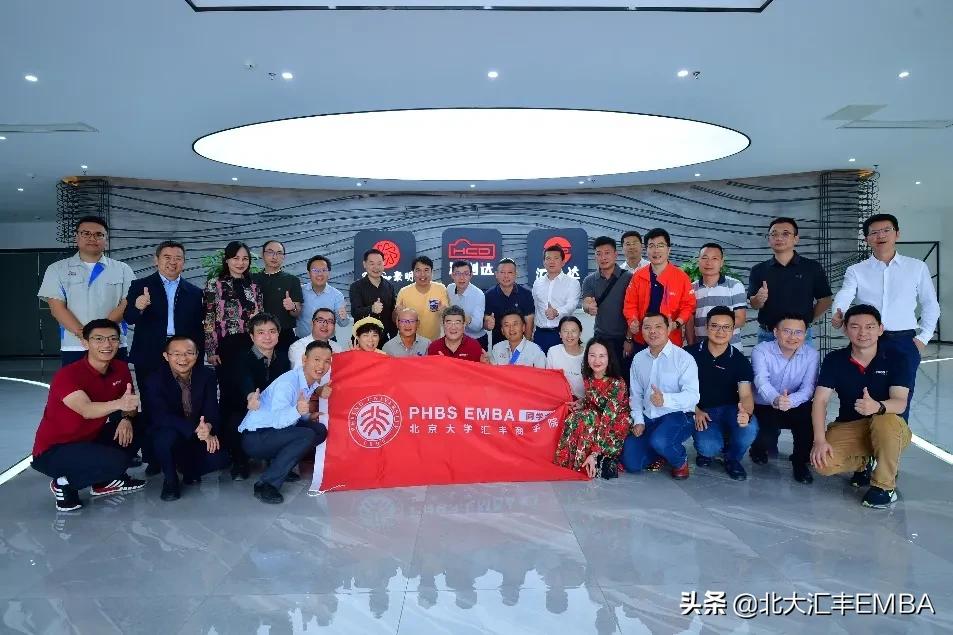 北大汇丰金融硕士导师海闻,北大汇丰商学院海闻