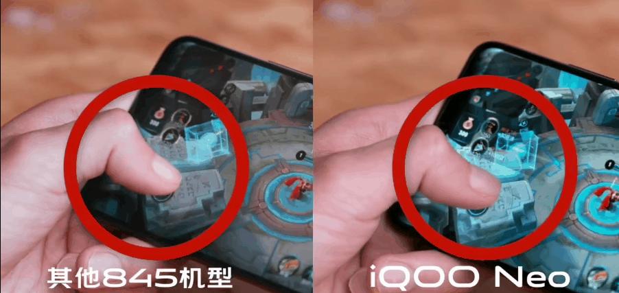 iqooneo4d游戏震感王者荣耀,iqooneo4d震感是什么意思