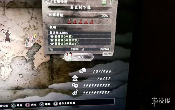 游知有味:BOSS打不过就修改游戏可耻吗?真的可耻!