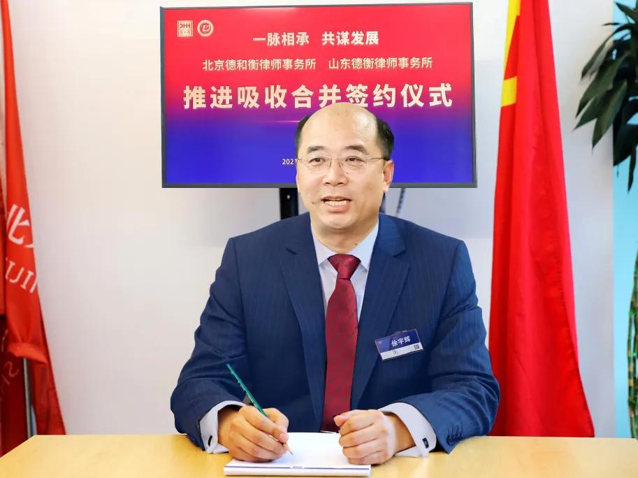 北京德和衡集团,北京德和衡怎么样