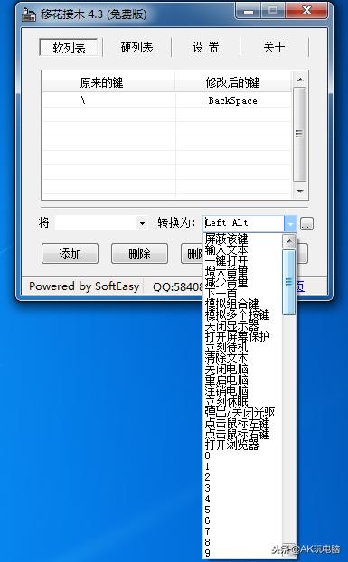 笔记本键盘部分失灵换键盘有用吗,笔记本键盘某个按键失灵