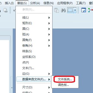 proe调色配色,proe草绘器调色板无内容