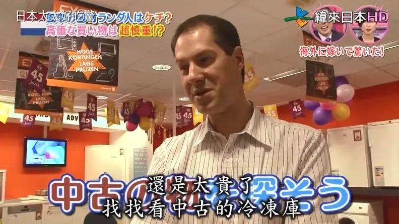 日本太太被丈夫逼疯：住别墅不用电、洗碗不用水、3年才能剪头发