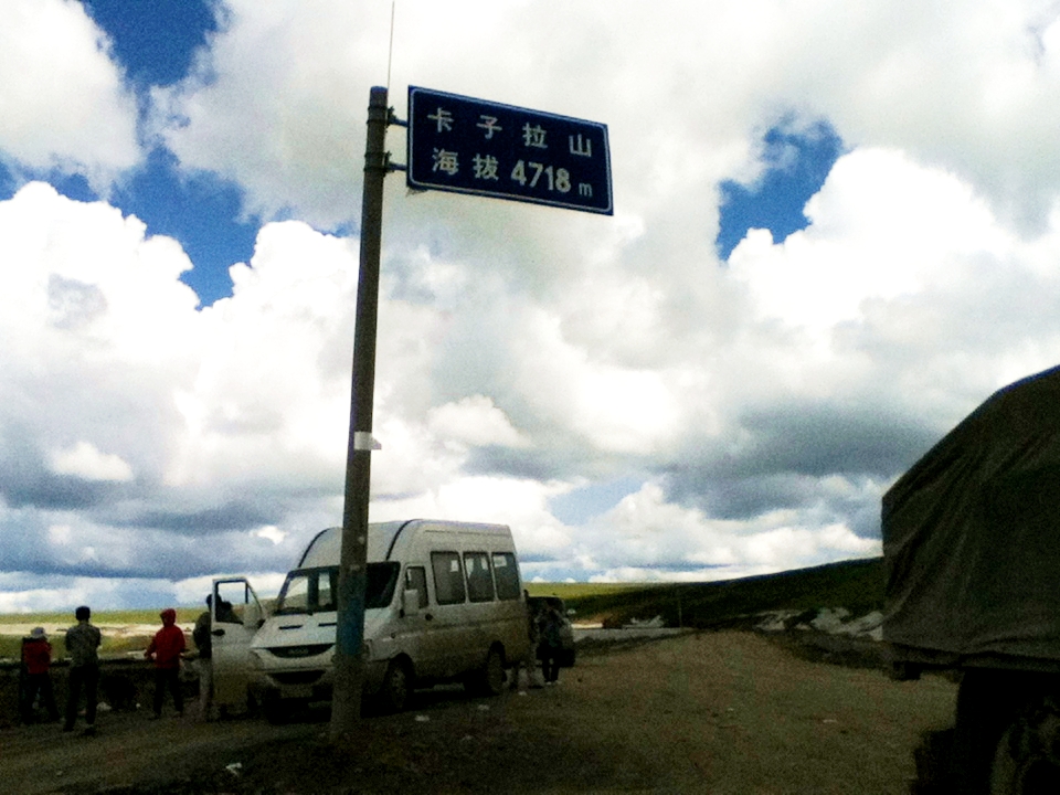 （一）我的藏地明码：九年前烂路相伴的G318；15天川进青出甘南回