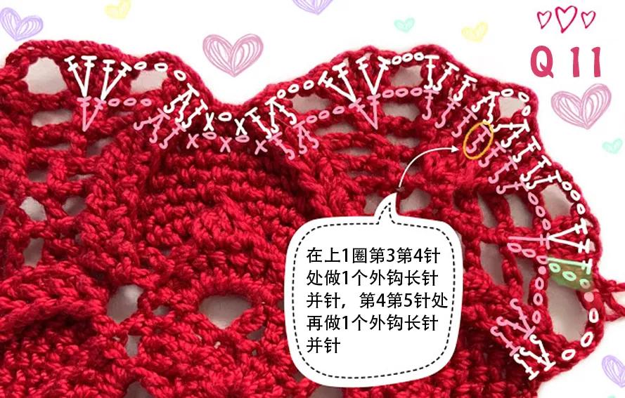 钩针编方形餐垫图,爱心镂空长方形桌垫钩织教程