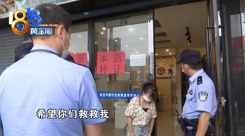 美丽分期2万补偿,美丽分期被立案时间