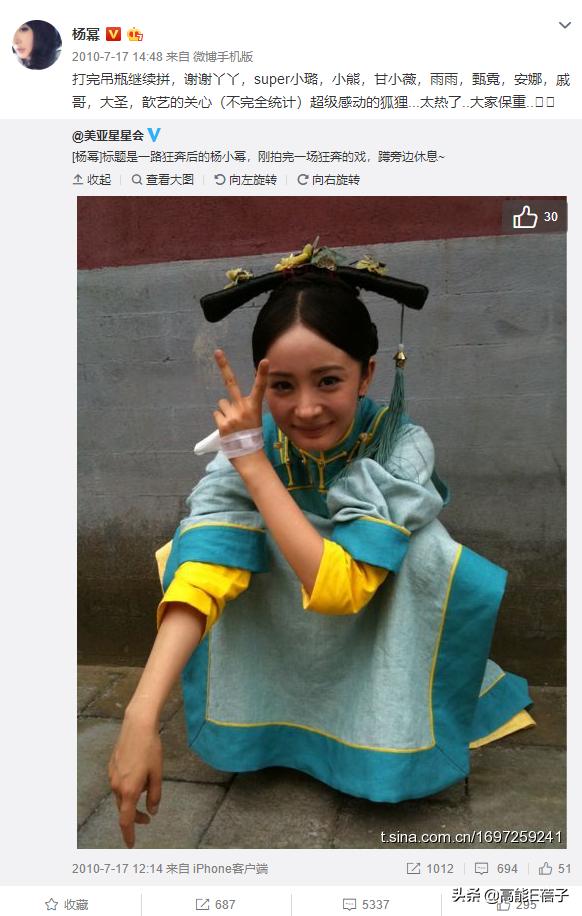 天后·戏精·宫斗(三):钮祜禄·于正与他的“丫头文学”