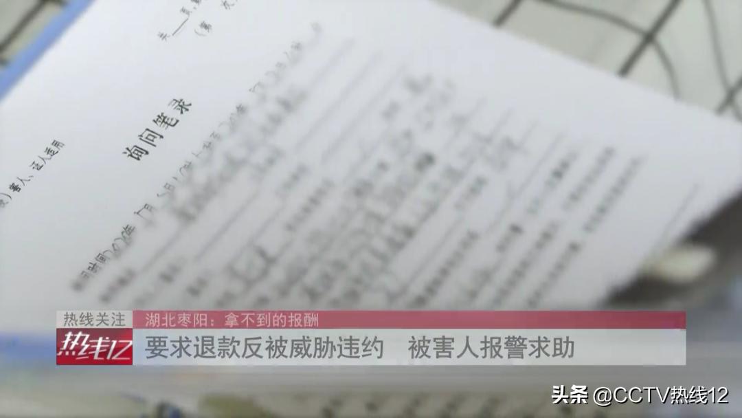 在家代工包装茶能月入过万？男子拖家带口干了一星期，仅收到100余元