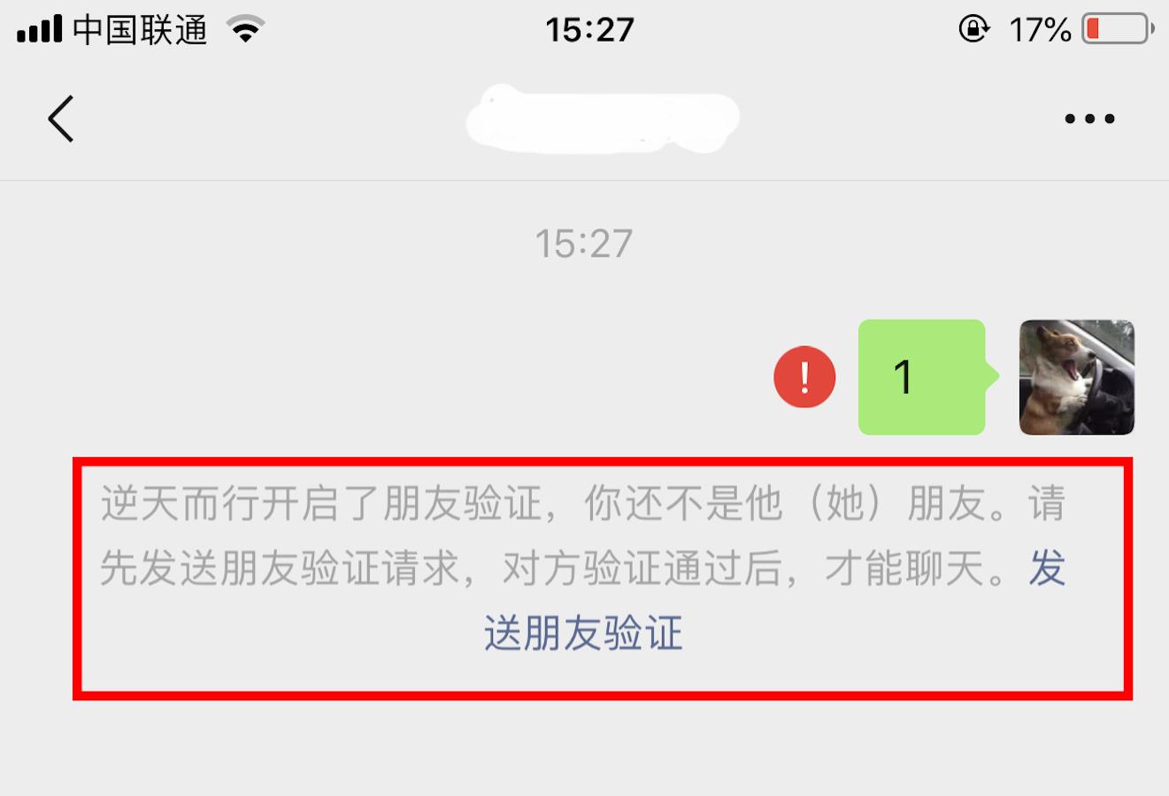 微信好友拉黑了且删除了怎么恢复,微信拉黑同时删除对方会显示什么