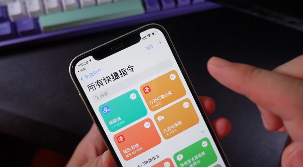 iphone背后敲击功能打开健康码,iphone设置敲击后盖打开健康码