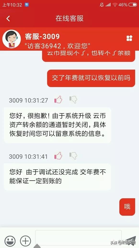 「曝光」这19个传销资金盘,千万不要碰