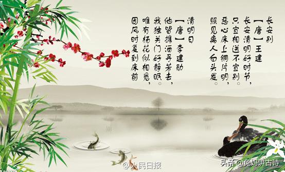 清明古诗大全50首图片,古诗大全300首杜牧清明