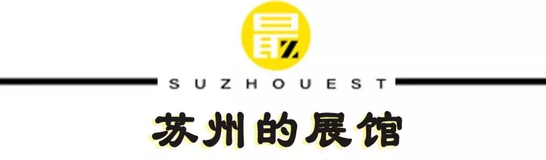 苏州2022年回顾,2019苏州记忆