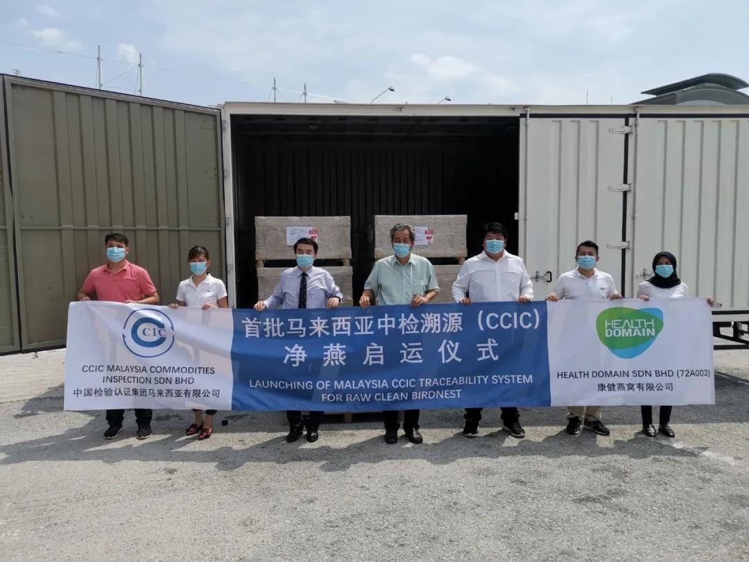 溯选君豪横送出￥7500元溯源马来西亚燕窝