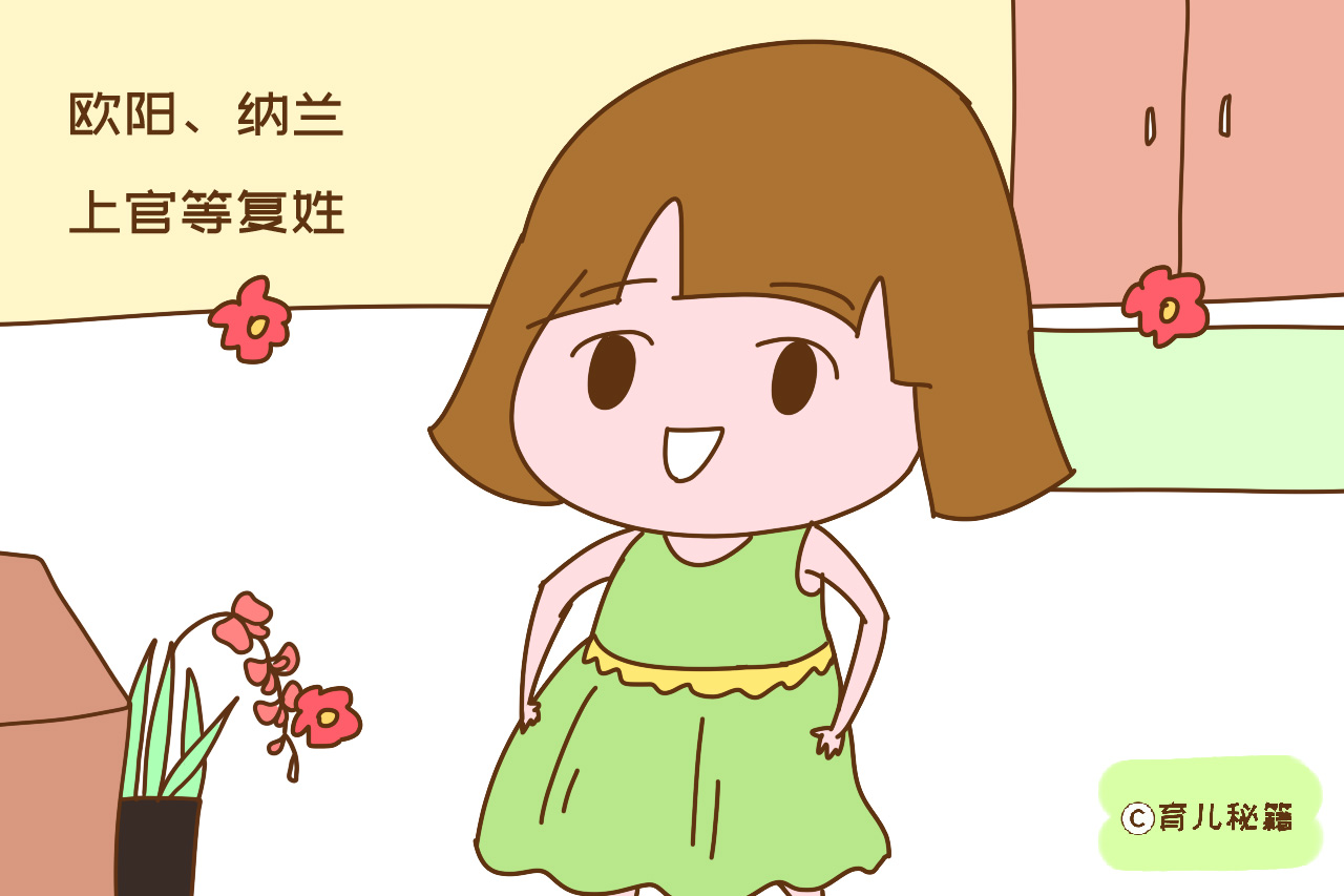 好名字但碰到不好的姓氏,一个姓拯救一个名