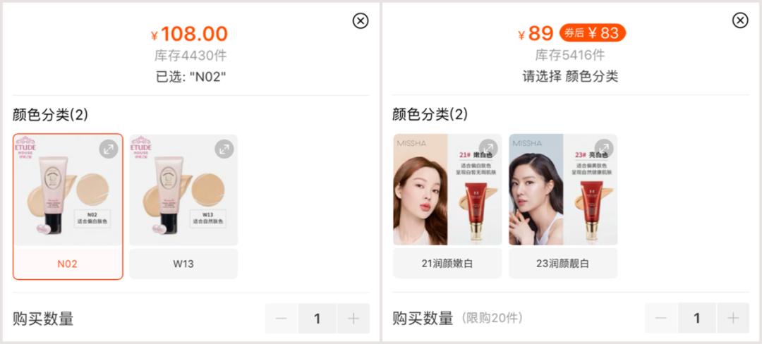 2020年韩妆价格低,韩妆现状