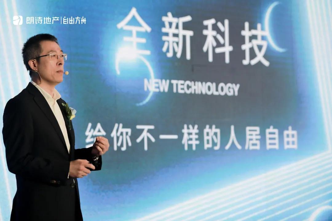 南京朗诗科技住宅怎么样,苏州朗诗科技住宅