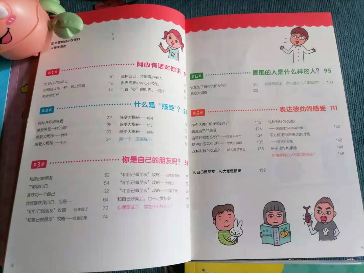 小学生喜欢看漫画书要不要制止,小学生喜欢看漫画书好吗