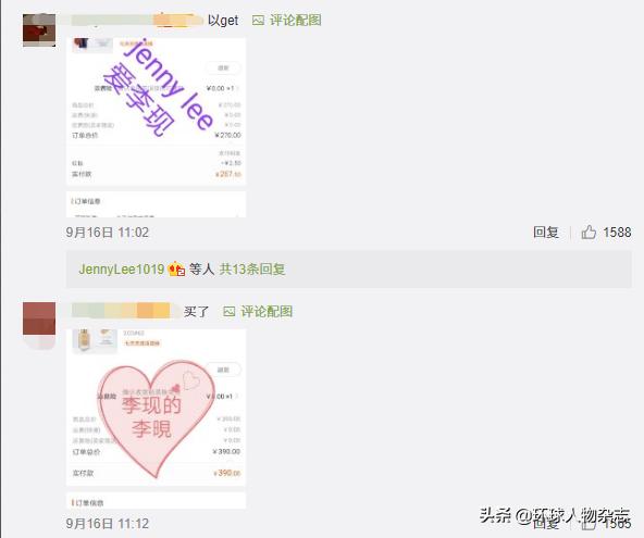 肖战成美妆带货王，王一博秒变“王亿博”，被荷尔蒙支配的“男色经济”你招架得住吗